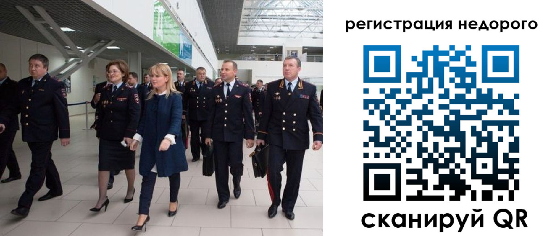 купить прописку в Новоульяновске